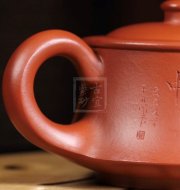 《曲壺》宜興紫砂壺工藝美術師手工大紅袍曲壺茶壺茶具