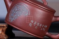 《漢瓦》宜興紫砂壺中國工藝美術大師手工茶壺漢瓦老師紫泥壺