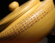 《心經壺》中國紫砂壺助理工藝美術師正品宜興手工茶壺段泥壺