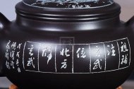 《仿古》宜興黑料中國(guó)工藝美術(shù)大師手工紫砂壺泡茶壺茶具仿古