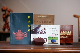 四方合斗 四方合斗