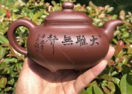 傳爐；底槽清450CC