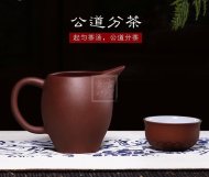 《紫泥高口公道杯》宜興紫砂壺手工紫泥茶壺泡茶具