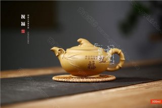 《祝?！? title=