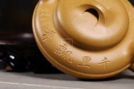 《線圓》宜興紫砂壺高級工藝美術師手工刻繪茶壺茶具黃金段泥線圓