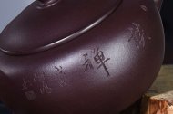 《碗玉》宜興紫砂壺實力派名家純手工創新泡茶壺紫泥茶具