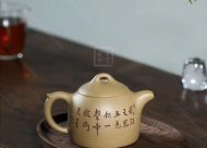 《秦權（大吉大利）》