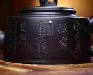 《魚(yú)躍龍門》