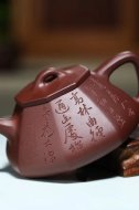 《八方石瓢》底槽青宜興紫砂壺工藝美術師全手工石瓢茶具