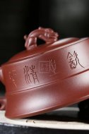《玉龍》宜興底槽青紫砂壺工藝美術師全手工創新壺茶壺