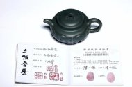 《仿古如意》宜興正品紫砂壺名家作品全手工民國(guó)綠精品仿古如意