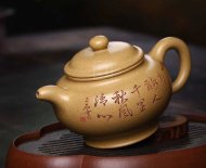 《掇只》宜興紫砂壺助理工藝美術(shù)師手工本山段泡茶壺掇只茶具